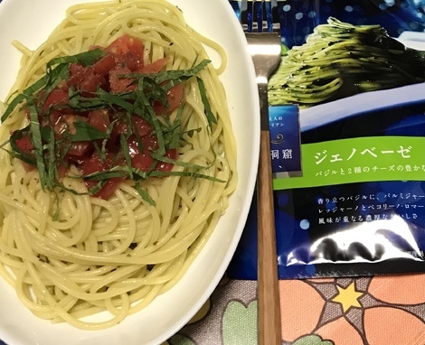 ファンラウンジ