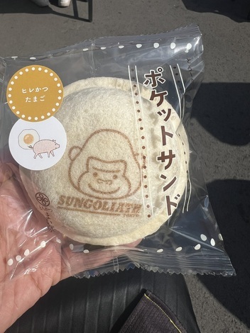 東京サントリーサンゴリアス COMMUNITY