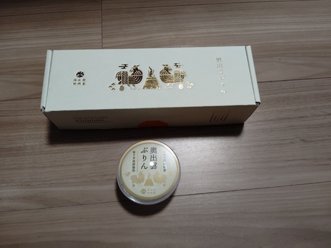 未来の里づくりコミュニティ