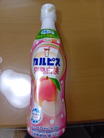 「カルピス」みずたまラボ