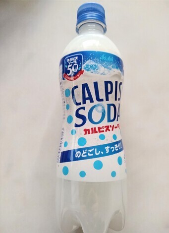 「カルピス」みずたまラボ