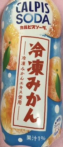 「カルピス」みずたまラボ