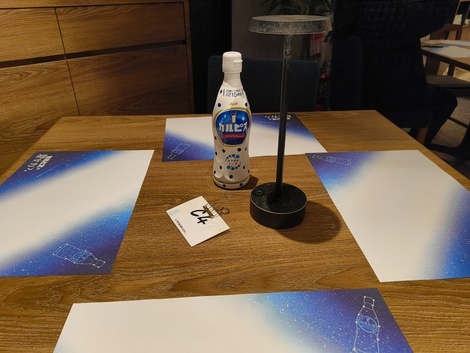 「カルピス」みずたまラボ