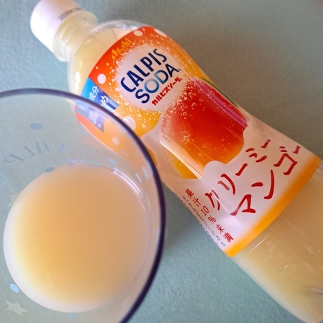 「カルピス」みずたまラボ