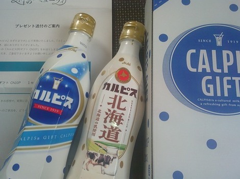 「カルピス」みずたまラボ