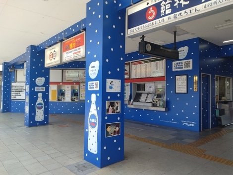 「カルピス」みずたまラボ