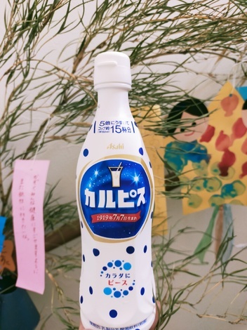 「カルピス」みずたまラボ