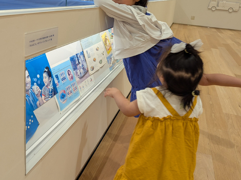 「カルピス」みずたまラボ