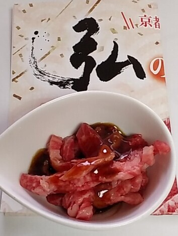 ムスボと話そう!