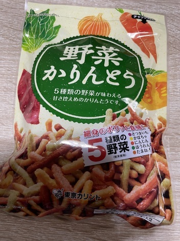 これからデリカ！コミュニティ