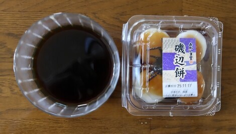 これからデリカ!コミュニティ