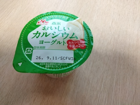 これからデリカ!コミュニティ
