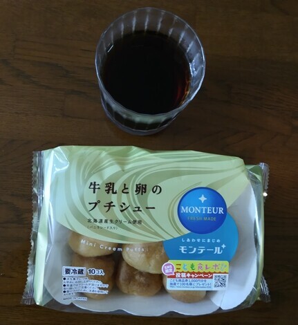 これからデリカ!コミュニティ