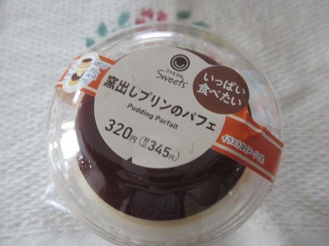 これからデリカ！コミュニティ