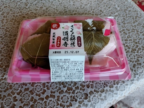 これからデリカ！コミュニティ