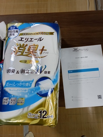 えがおにタッチ コミュニティ