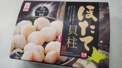 知っトク！ふるさと納税
