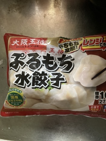 おうちde街中華コミュニティ
