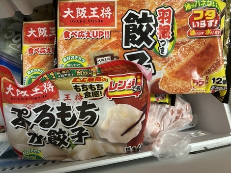 おうちde街中華コミュニティ