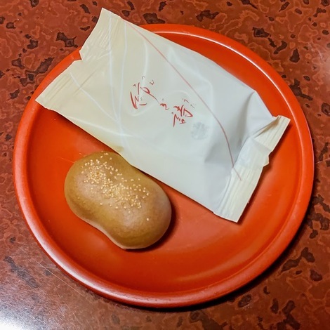 なごみ茶寮
