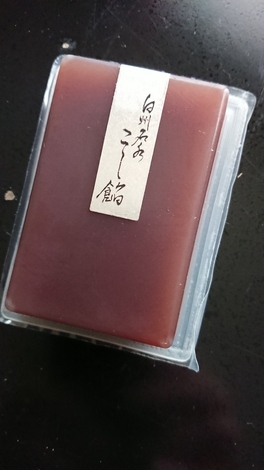 なごみ茶寮