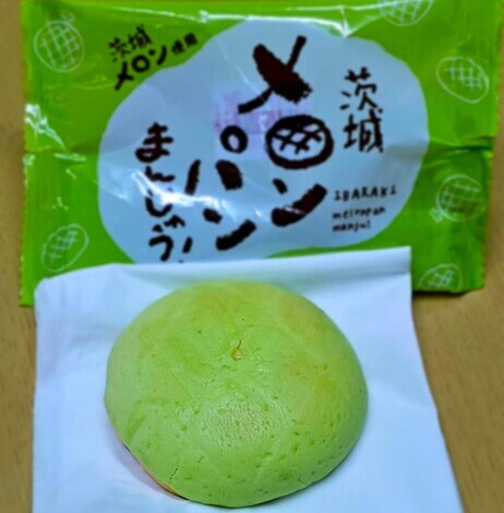 なごみ茶寮