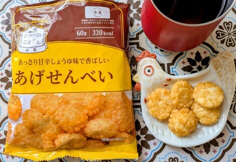 なごみ茶寮