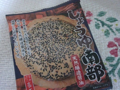 なごみ茶寮