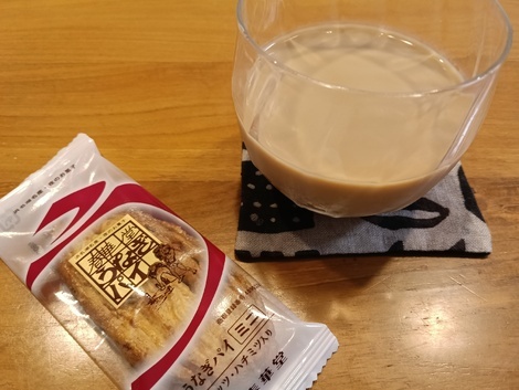 なごみ茶寮