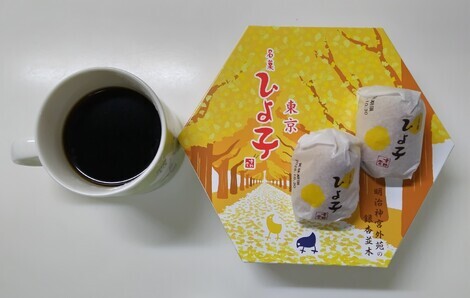 なごみ茶寮