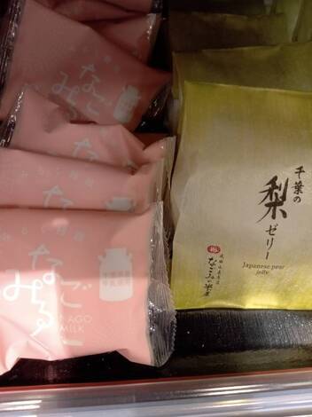 なごみ茶寮