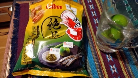 なごみ茶寮