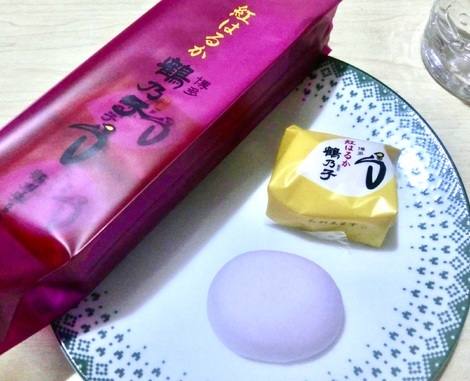 なごみ茶寮