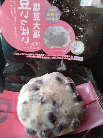 なごみ茶寮