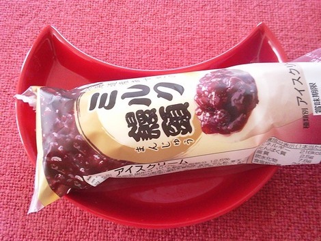 なごみ茶寮