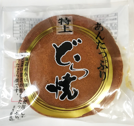 なごみ茶寮