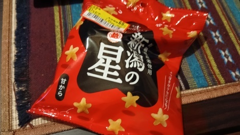 なごみ茶寮