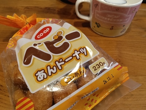 なごみ茶寮
