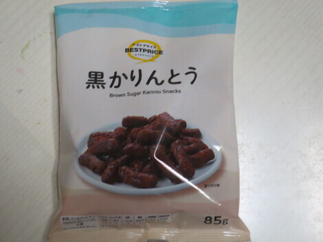 なごみ茶寮