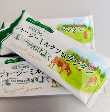 なごみ茶寮