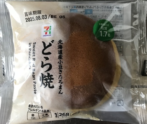 なごみ茶寮
