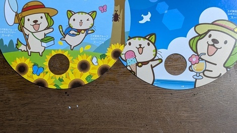 山形コミュニティ