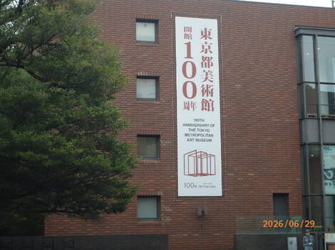 山形コミュニティ