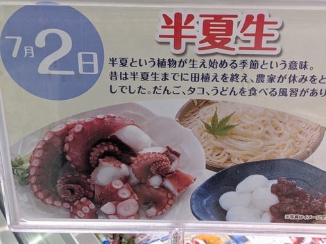 山形コミュニティ