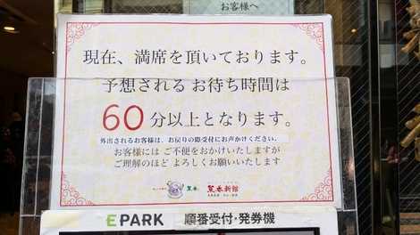 山形コミュニティ