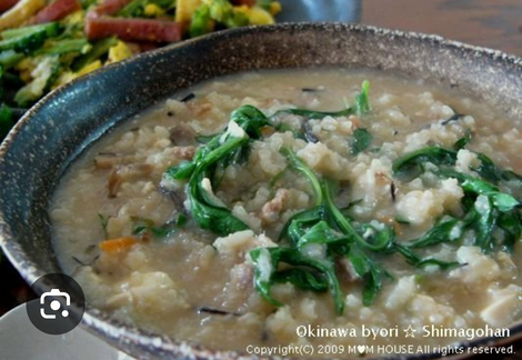 山形コミュニティ