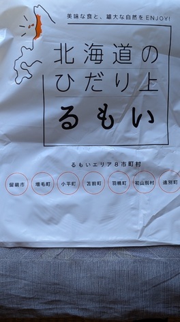 山形コミュニティ