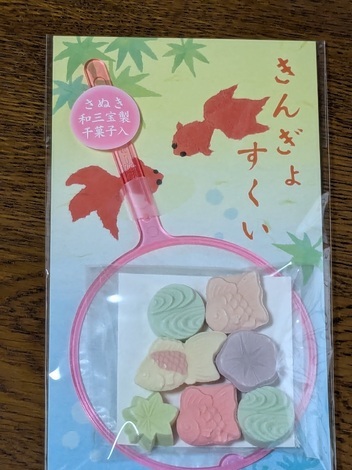 山形コミュニティ