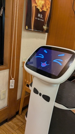 山形コミュニティ