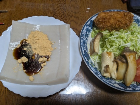 山形コミュニティ